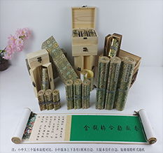 嵩明胡也佛金瓶梅秘戏图3卷-小中大三版